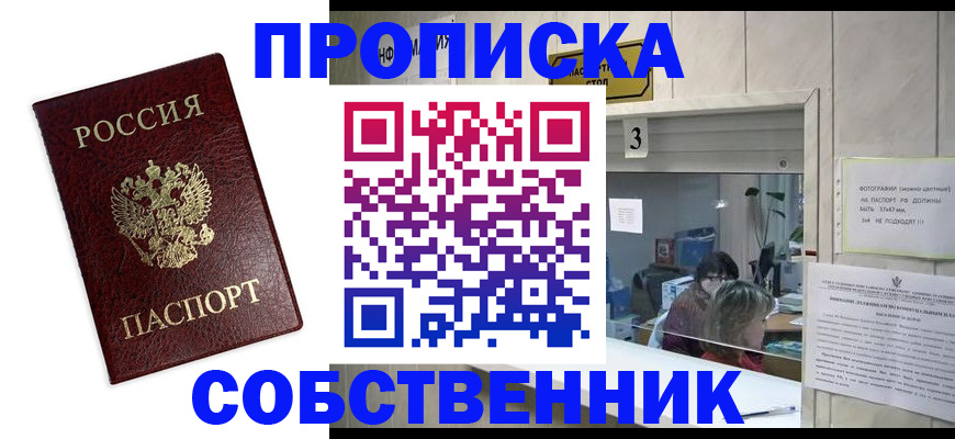 регистрация для школы в Канаше